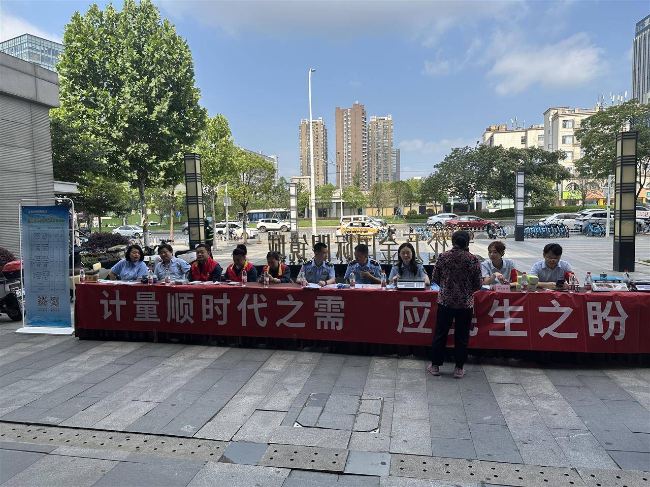 智能電表能否加速？武漢武昌開展“5·20世界計量日”主題活動:電表計量箱